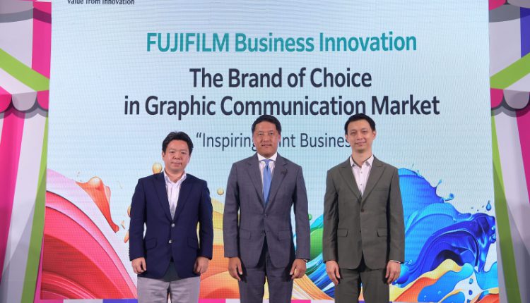 บรรยากาศงาน FUJIFILM BI Inspiring Print Business(1)